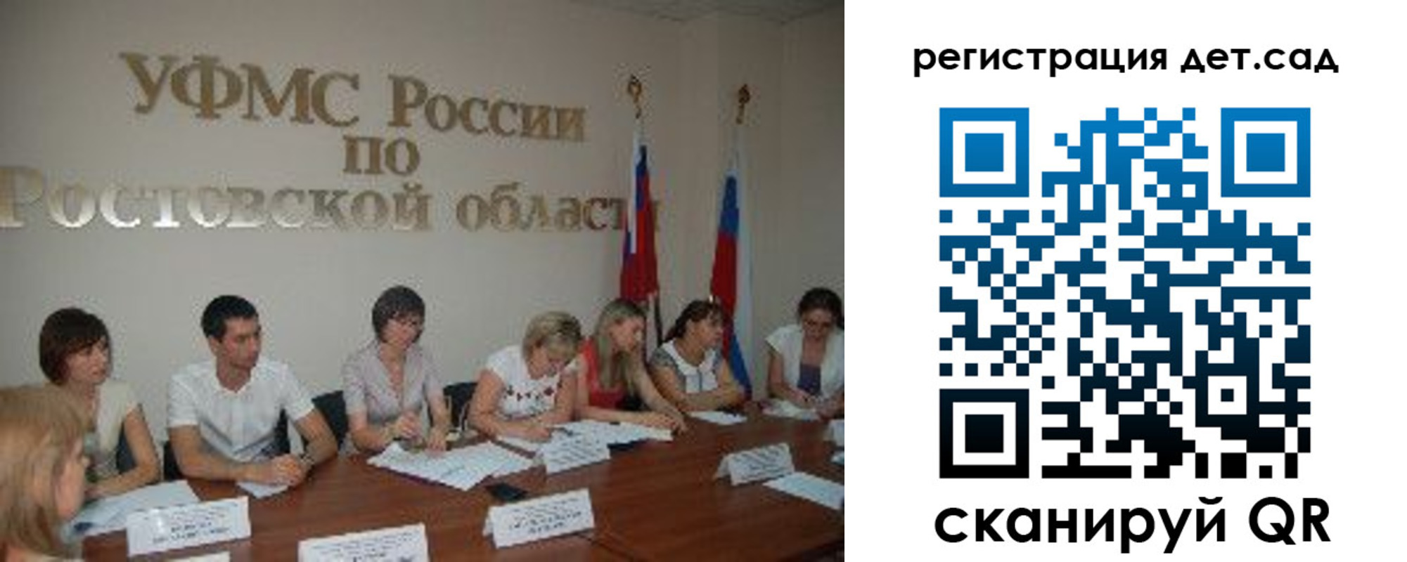 прописка для работы в Владимирской области