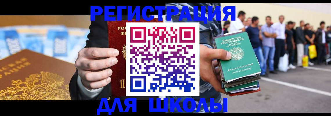 временная регистрация гарантия в Владимирской области