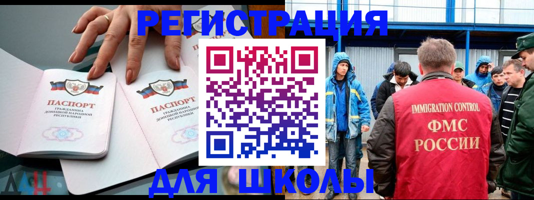 временная регистрация для всех в Владимирской области